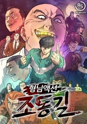 Cover of The Invisible Student