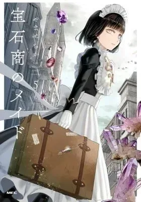 Chapter Cover