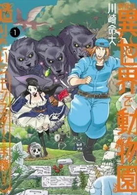 Cover of The Keeper Wants to Build a Zoo in Another World, So He Tames Monsters
