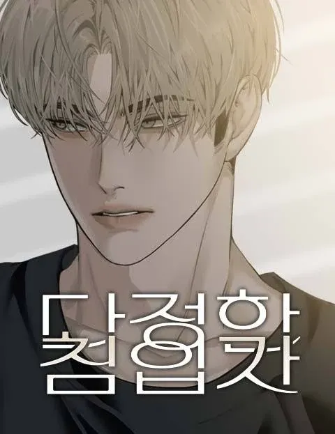 Cover of The Kind Intruder