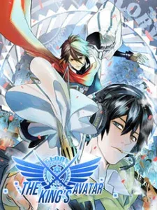 Cover of The King's Avatar