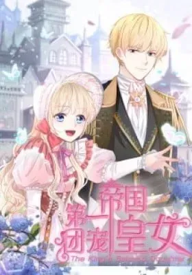 Cover of The King's Beloved Daughter (Colored)