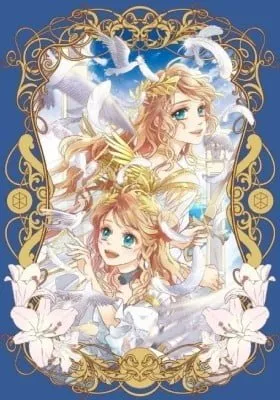 Chapter Cover