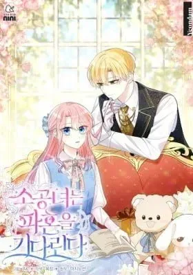 Cover of The Lady Awaits a Broken Engagement