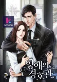 Cover of The lady’s bodyguard