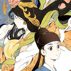 Cover of The Land of Flowers