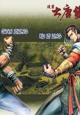 Cover of The Legend of Twin Dragons (Colored)
