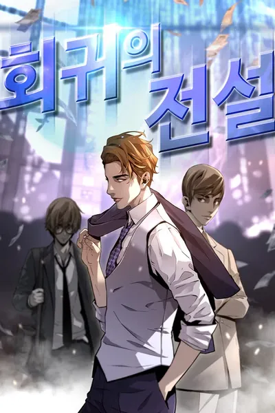 Cover of The Legendary Return
