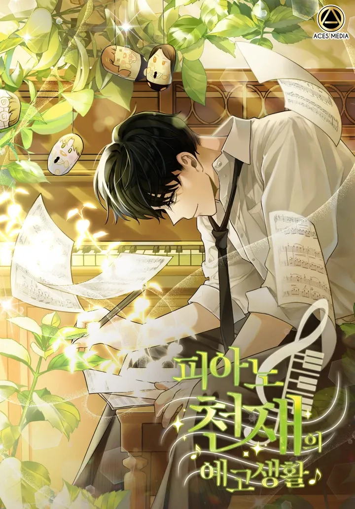 Cover of The Life of a Piano Genius
