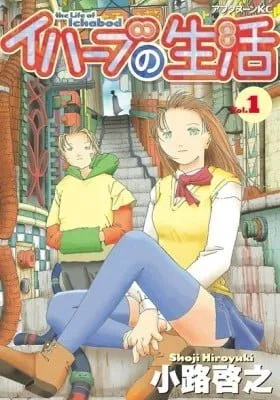 Cover of the Life of Ichabod