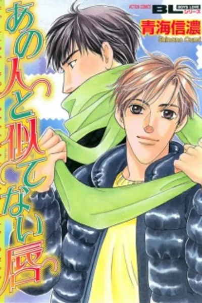 Chapter Cover