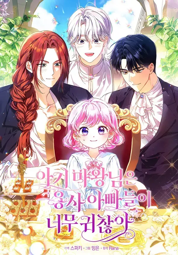 Chapter Cover
