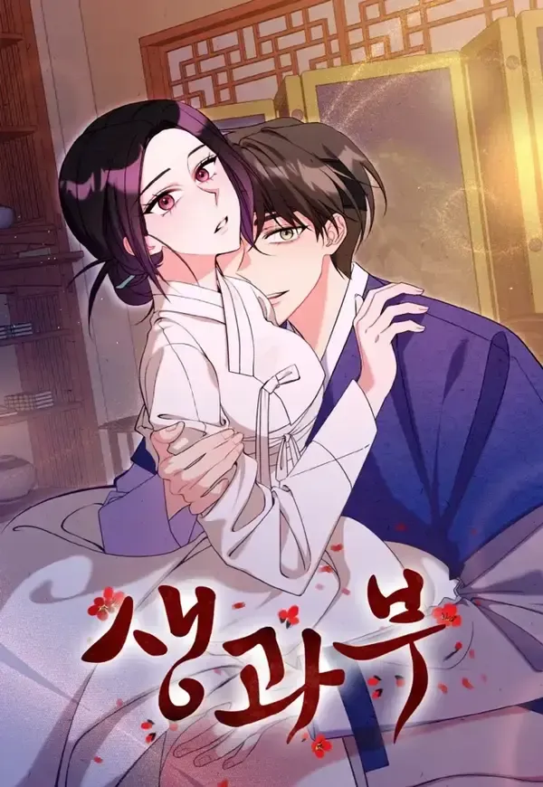 Cover of The Living Widow
