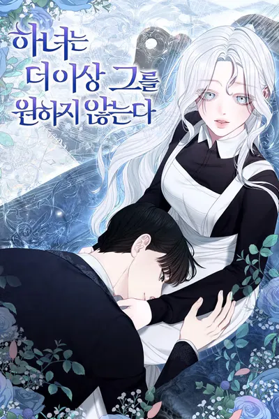 The Maid No Longer Desires Her Master