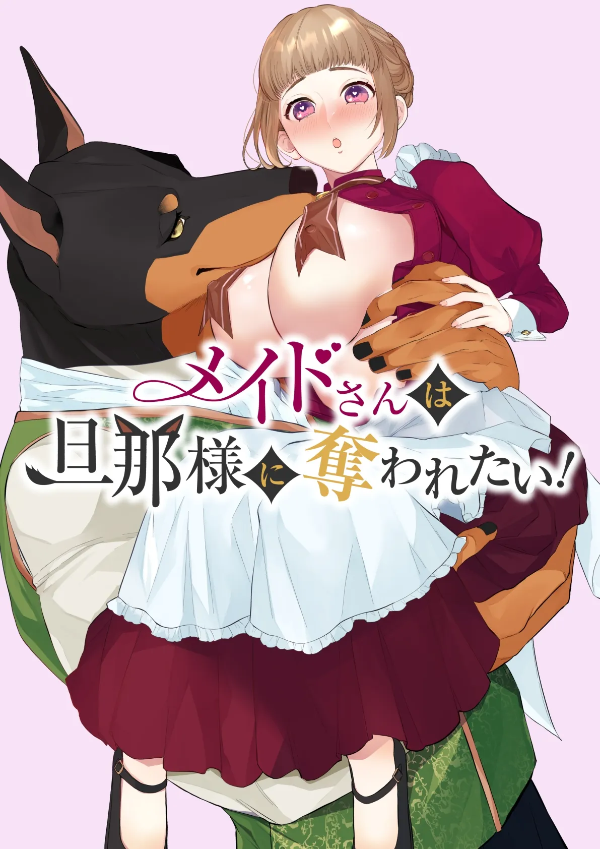 Cover of The Maid Wishes To Be Taken By Her Master!