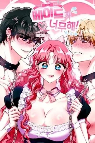 Cover of The Maiden Trials