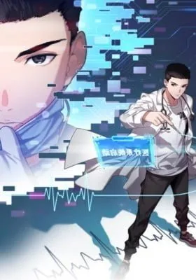The Making of a Miraculous Doctor