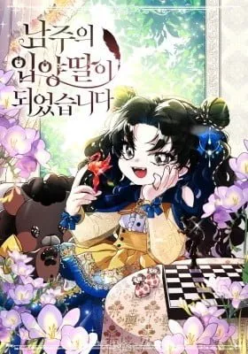 Cover of The Male Lead's Little Lion Daughter