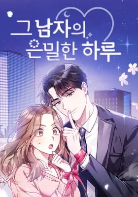 Cover of The Man's Secret Day