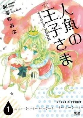 Cover of The Mermaid Prince