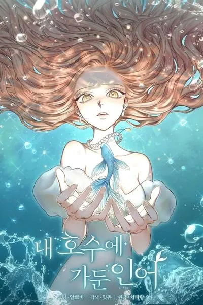 Cover of The Merman Trapped in My Lake