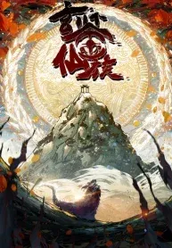 Cover of The Mirror Legacy