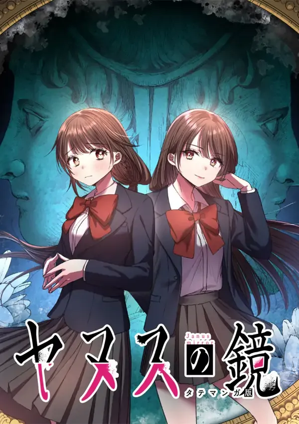 Chapter Cover