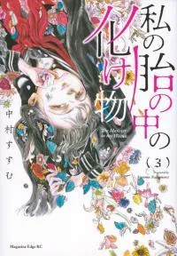 Cover of The Monster in My Womb