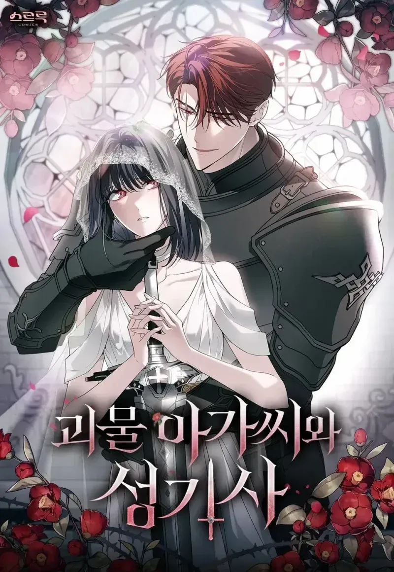 Cover of The Monster Lady and the Paladin