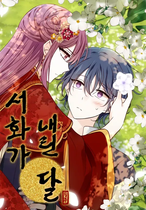 Chapter Cover