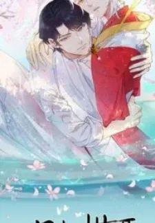 Cover of The Moon God Doesn't Understand Love