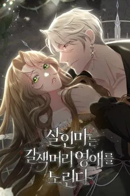 Chapter Cover