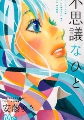 Cover of The Mysterious Man