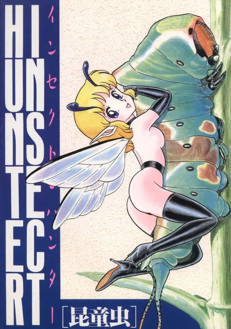 Cover of The New Bondage Fairies: Fairie Fetish