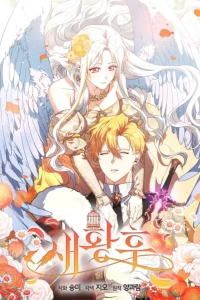 The New Empress