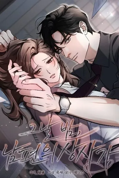 Chapter Cover