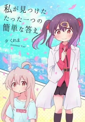 Cover of The One, Simple Answer I Found