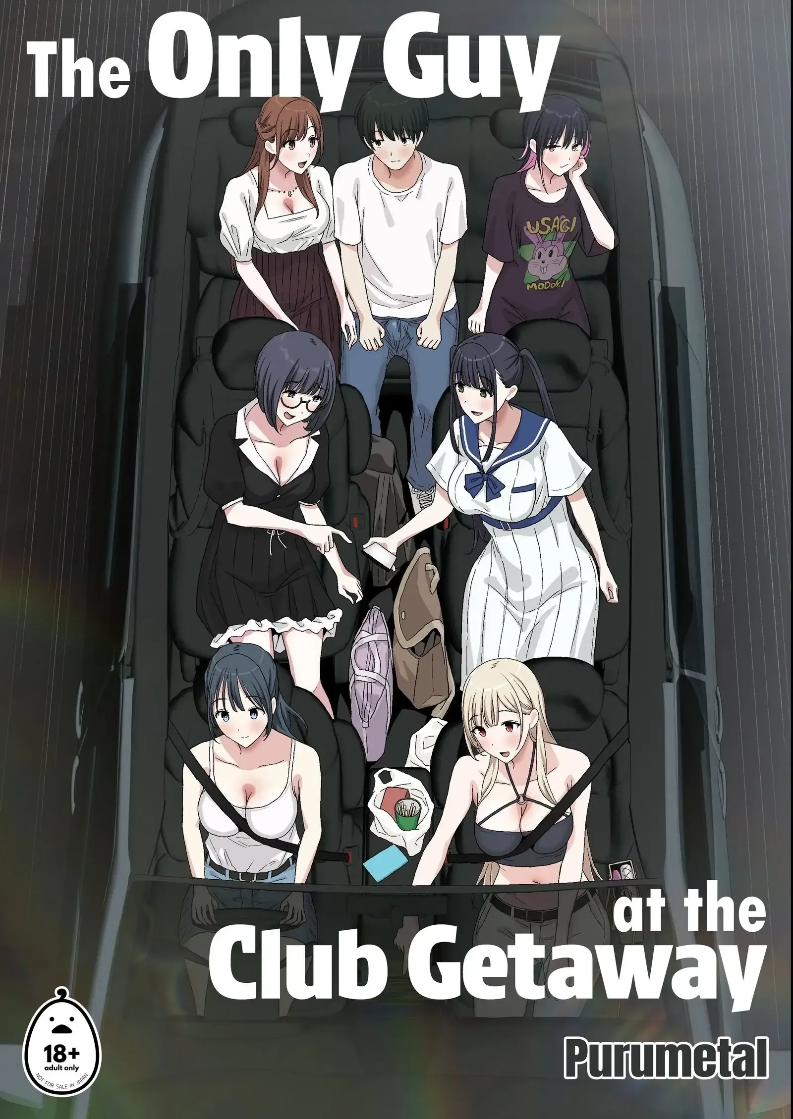 Cover of The Only Guy at the Club Getaway