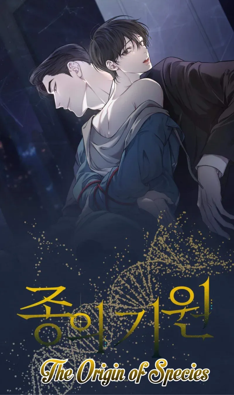 Cover of The Origin of Species