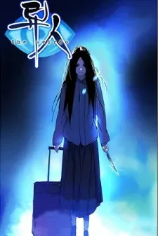 Cover of The Outcast