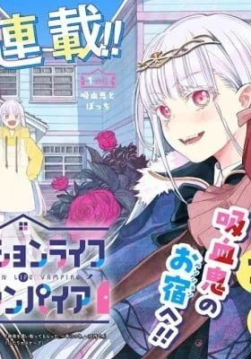 Cover of The Pension Life Vampire