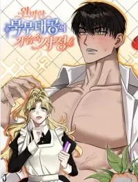 Cover of The Perfect Northern Grand Duke