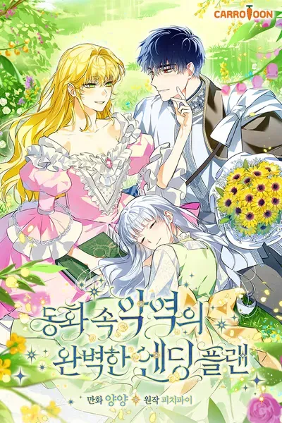 Chapter Cover