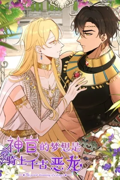 Cover of The Priest Dreaming of a Dragon