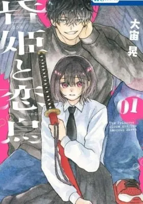 Cover of The Princess Gloom and the Amorous Raven