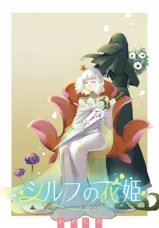 Cover of The Princess Of Sylph