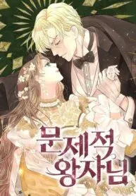 Cover of The Problematic Prince