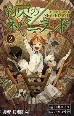 Cover of The Promised Neverland