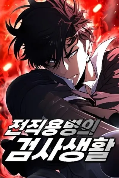 Cover of The Prosecutor’s Blade: A Former Mercenary’s Revenge