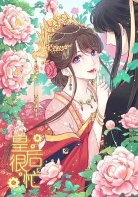 Cover of The Queen Is Busy (Colored)